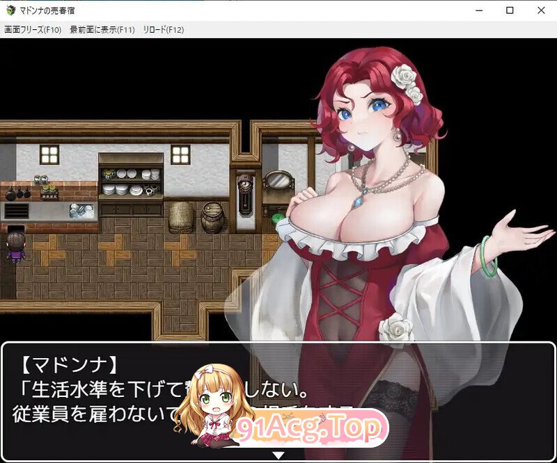 [日式/RPG/AI汉化] 马多娜的妓院 マドンナの売春宿 AI汉化版 [1.60G]