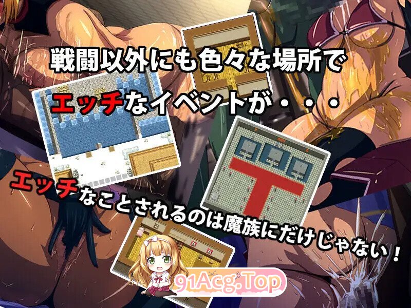 [日式/RPG/AI汉化] 莉娜请求～变身比基尼战士！？丰满色情RPG～ リナクエスト～ビキニ戦士になっちゃった!ムチムチエロRPG～ AI汉化版 [800M]