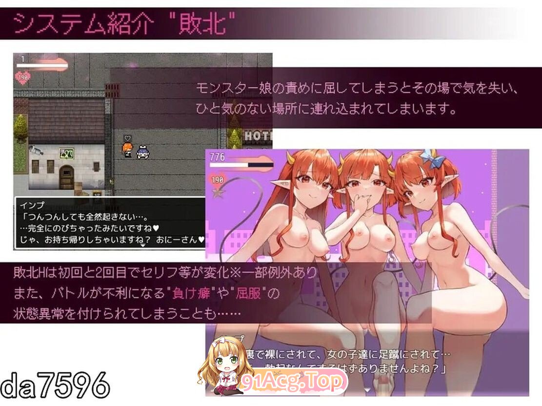 [RPG/AI汉化/PC/更新] 谈判X怪兽 ネゴシエーション×モンスター v3.1.2 AI汉化版 [1.90G]