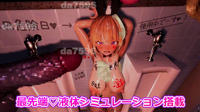 [日式/3D/新作] 3D! 自定义撸料制作器 3D!かすたむオカズメーカー 正式版 去码版 [3.50G]