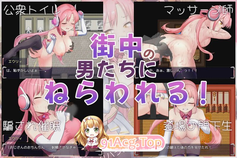 [日式/RPG/AI汉化/PC] 诺特·色情精灵·尤莉！ のっと・せくさろいど・エウリィ!  AI汉化版 [1.70G]