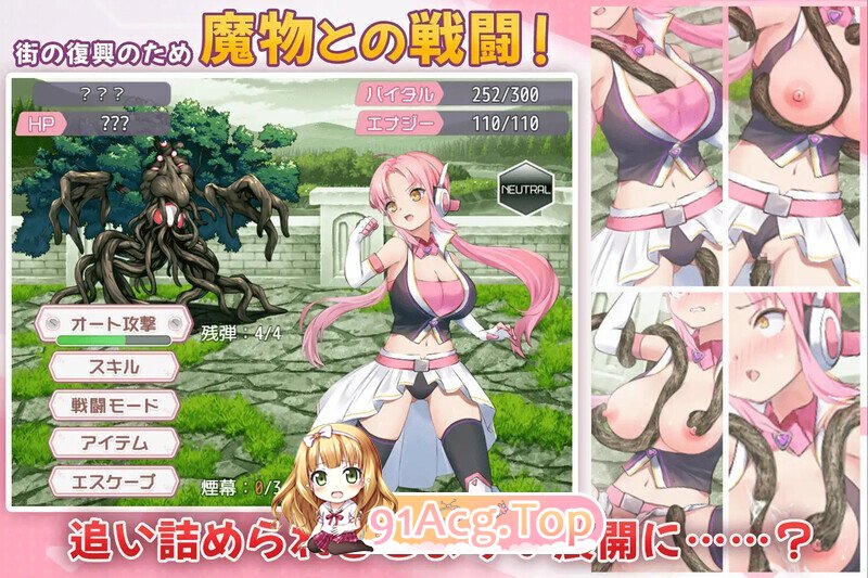 [日式/RPG/AI汉化/PC] 诺特·色情精灵·尤莉！ のっと・せくさろいど・エウリィ!  AI汉化版 [1.70G]