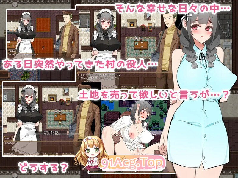 [日式/RPG/AI汉化/PC] 女仆人生♪ ～主人，要来点牛奶吗？～ メイドらいふ♪ ～ご主人様、ミルクはいかがですか～ AI汉化版 [1.60G]