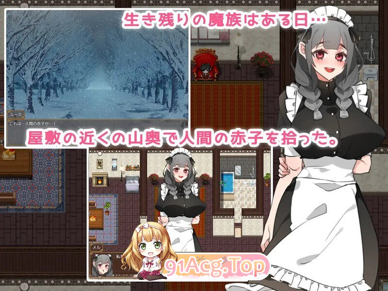 [日式/RPG/AI汉化/PC] 女仆人生♪ ～主人，要来点牛奶吗？～ メイドらいふ♪ ～ご主人様、ミルクはいかがですか～ AI汉化版 [1.60G]