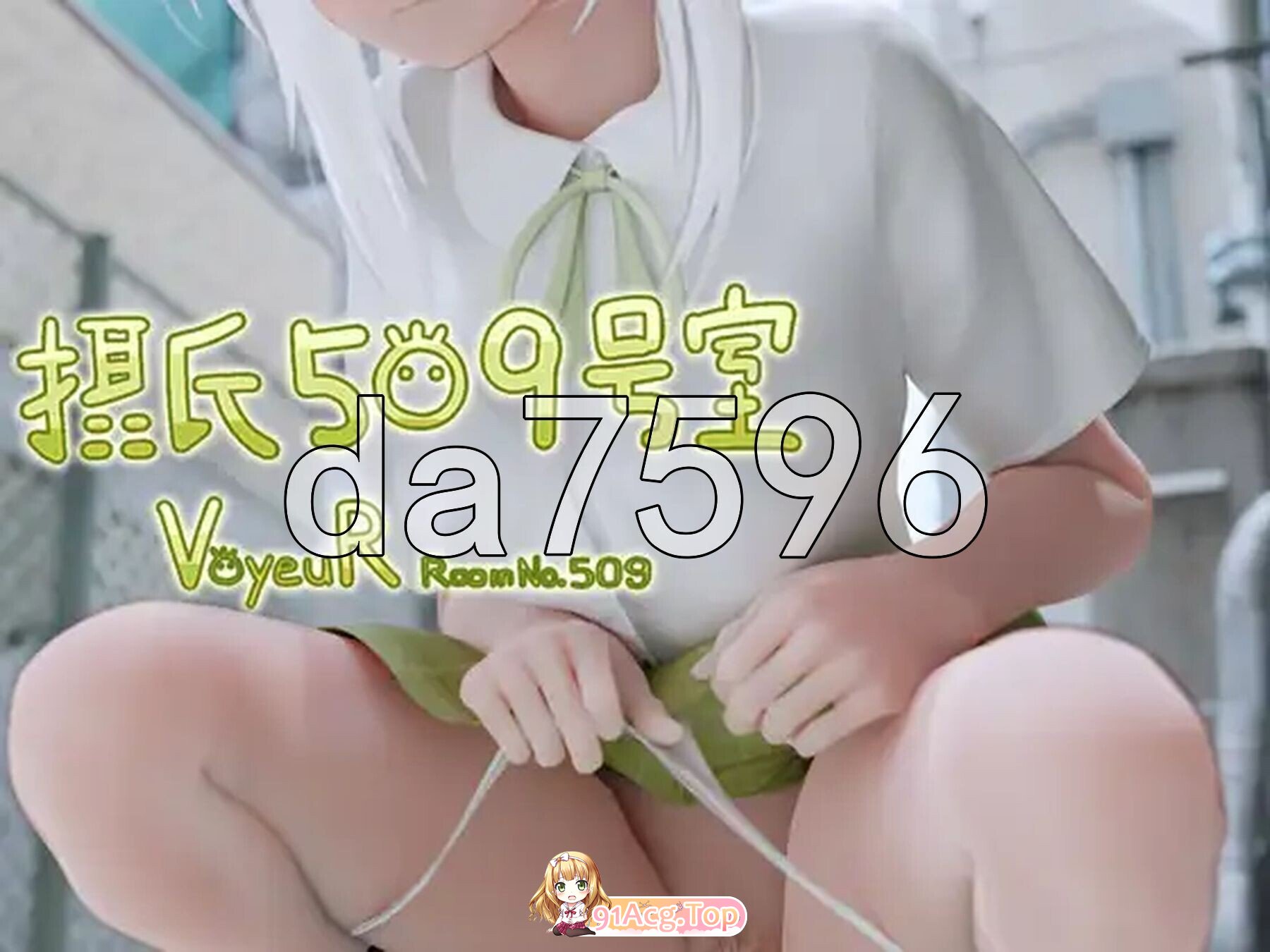 [日式/3D/去码版/PC] 摄氏509号房间 摂氏509号室 生肉版 去码版 [8.0G]