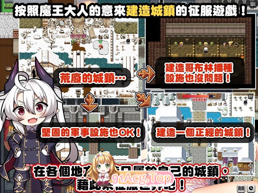[RPG]  [迅雷云/FM]断角魔王艾莉丝的重生谭/角折魔王エリスの再生譚/官中+无码 pc [1.56G]