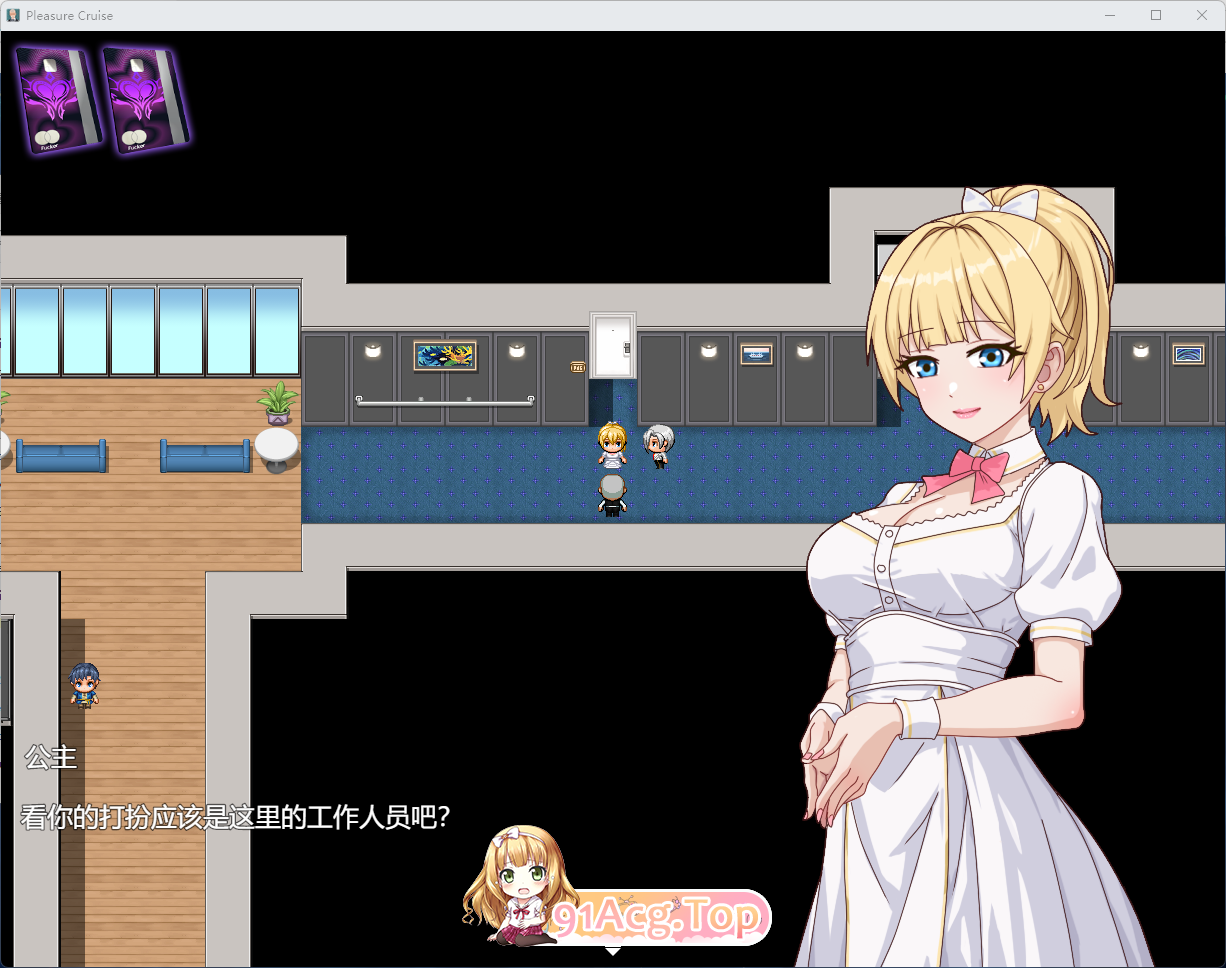 图片[9]-[RPG/汉化/动态] 欲望之轮 官方中文步兵版 [更新步兵] [FM/880M/百度]-鬼鬼小黄油