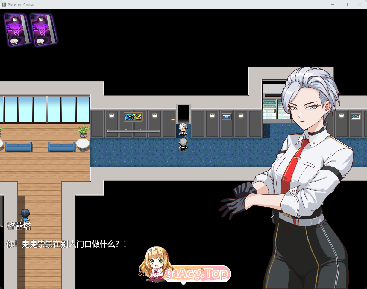 图片[8]-[RPG/汉化/动态] 欲望之轮 官方中文步兵版 [更新步兵] [FM/880M/百度]-鬼鬼小黄油