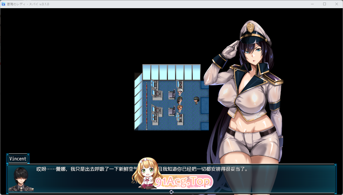 [SLG/中文/动态] 苍海女士·间谍  v0.1.0 官方中文版 [新作] [FM/650M/百度]