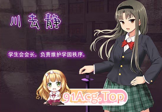 [精品RPG/中文/动态] 洗脑学园 - 咒人之壶 V1.0 官方中文步兵版 [更新] [FM/2.2G/百度]