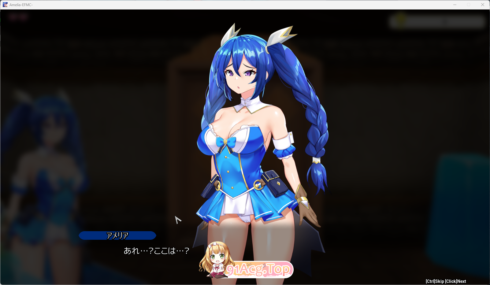 [重口RPG/CV] 淫封的艾米莉亚 ~ 逃离神秘糖果屋 ~正式版 [FM/2.6G/百度]