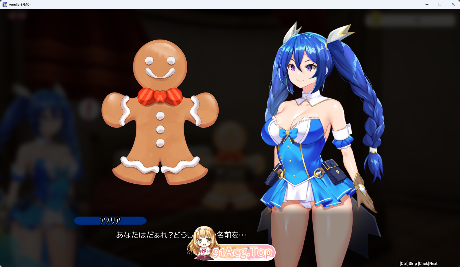 [重口RPG/CV] 淫封的艾米莉亚 ~ 逃离神秘糖果屋 ~正式版 [FM/2.6G/百度]