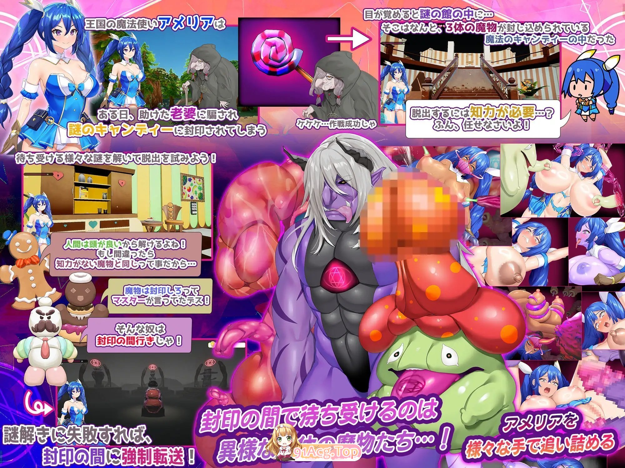 [重口RPG/CV] 淫封的艾米莉亚 ~ 逃离神秘糖果屋 ~正式版 [FM/2.6G/百度]