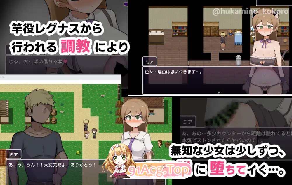 [RPG]  [迅雷云/FM]米娅NTR-她被帅哥的大鸡巴征服-/ミアNTR-彼女はイケメンチンポに堕とされる-/AI汉化 pc [1.66G]