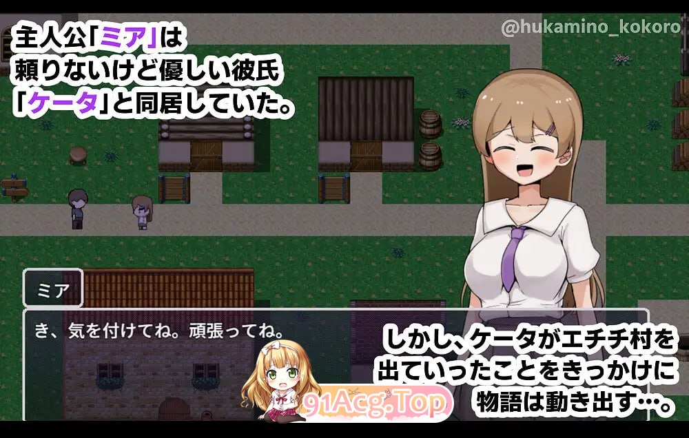 [RPG]  [迅雷云/FM]米娅NTR-她被帅哥的大鸡巴征服-/ミアNTR-彼女はイケメンチンポに堕とされる-/AI汉化 pc [1.66G]