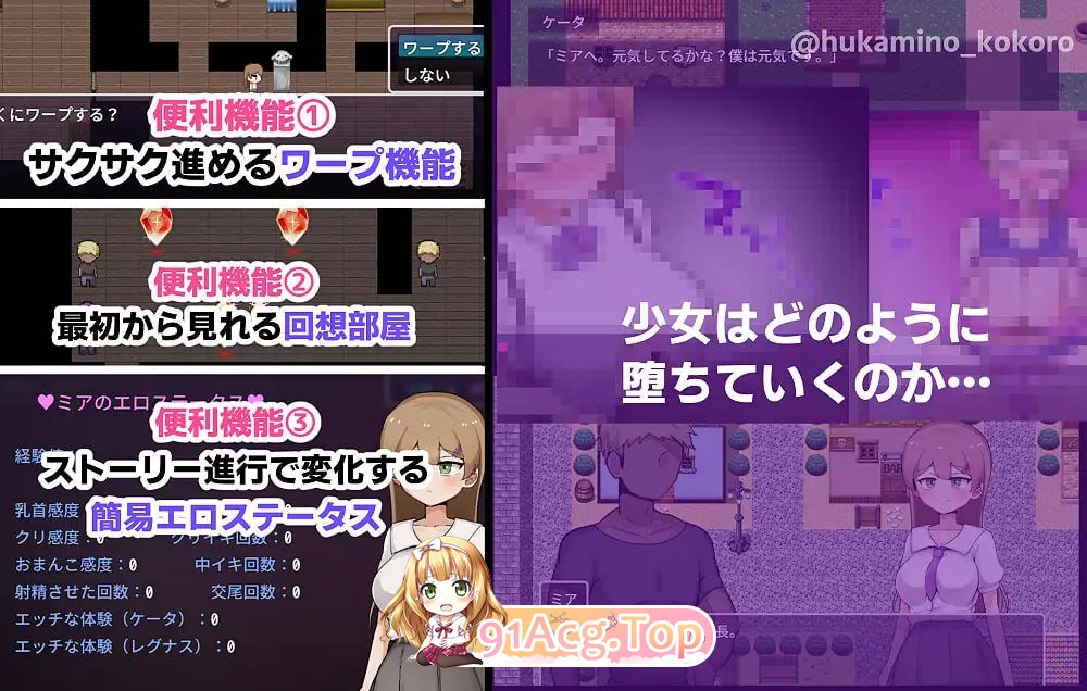 [RPG]  [迅雷云/FM]米娅NTR-她被帅哥的大鸡巴征服-/ミアNTR-彼女はイケメンチンポに堕とされる-/AI汉化 pc [1.66G]