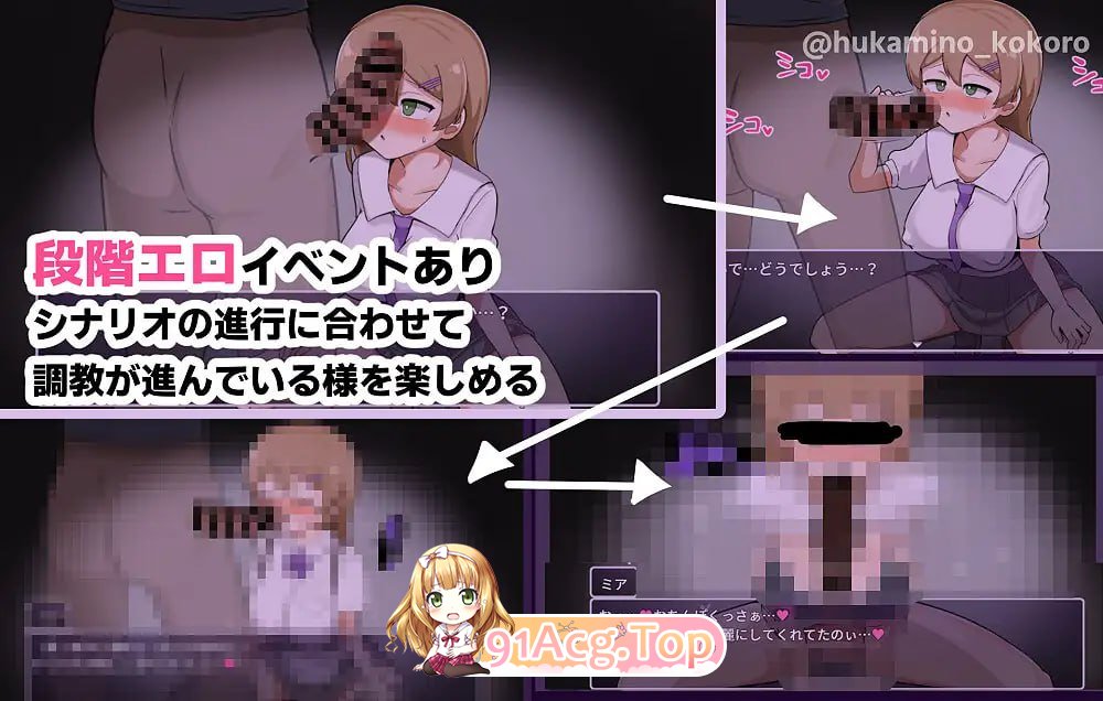 [RPG]  [迅雷云/FM]米娅NTR-她被帅哥的大鸡巴征服-/ミアNTR-彼女はイケメンチンポに堕とされる-/AI汉化 pc [1.66G]