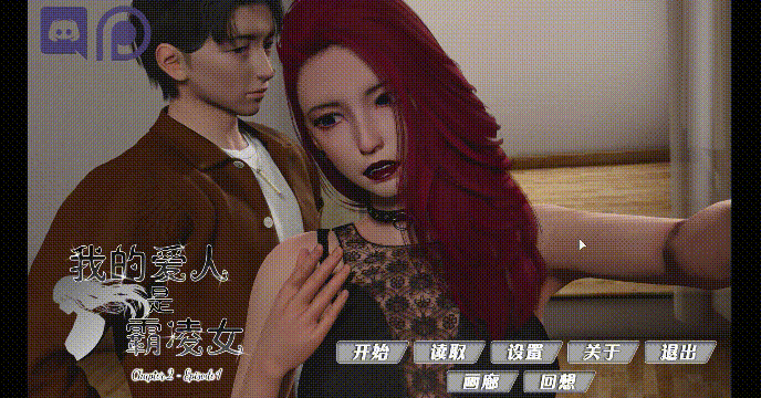 [神作SLG/汉化/动态]我的爱人是霸凌女 我的女友是恶霸 My Bully is My Lover Ch.2Ep.1 汉化版[PC+安卓][FM/百度/12G]