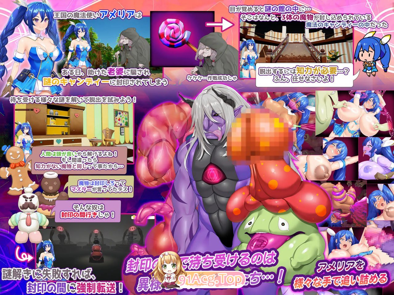 [RPG]  [迅雷云/FM]淫封的艾米莉亚 ~ 逃离神秘糖果屋 ~/封淫のアメリア ~ escape from the mysterious candy ~/生肉 pc [2.58G]