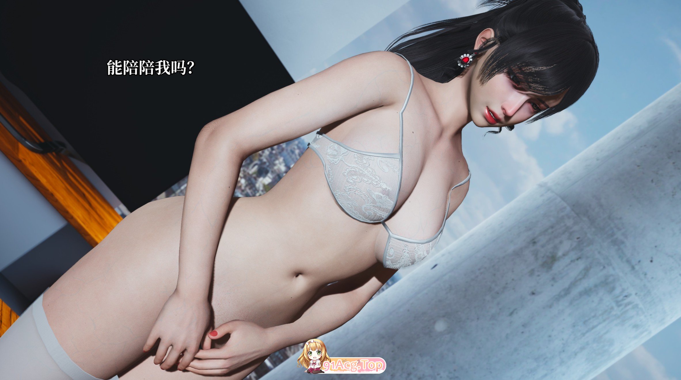 [3D]反派女主养成计划（我成了大反派）59章[FM/110M/百度]