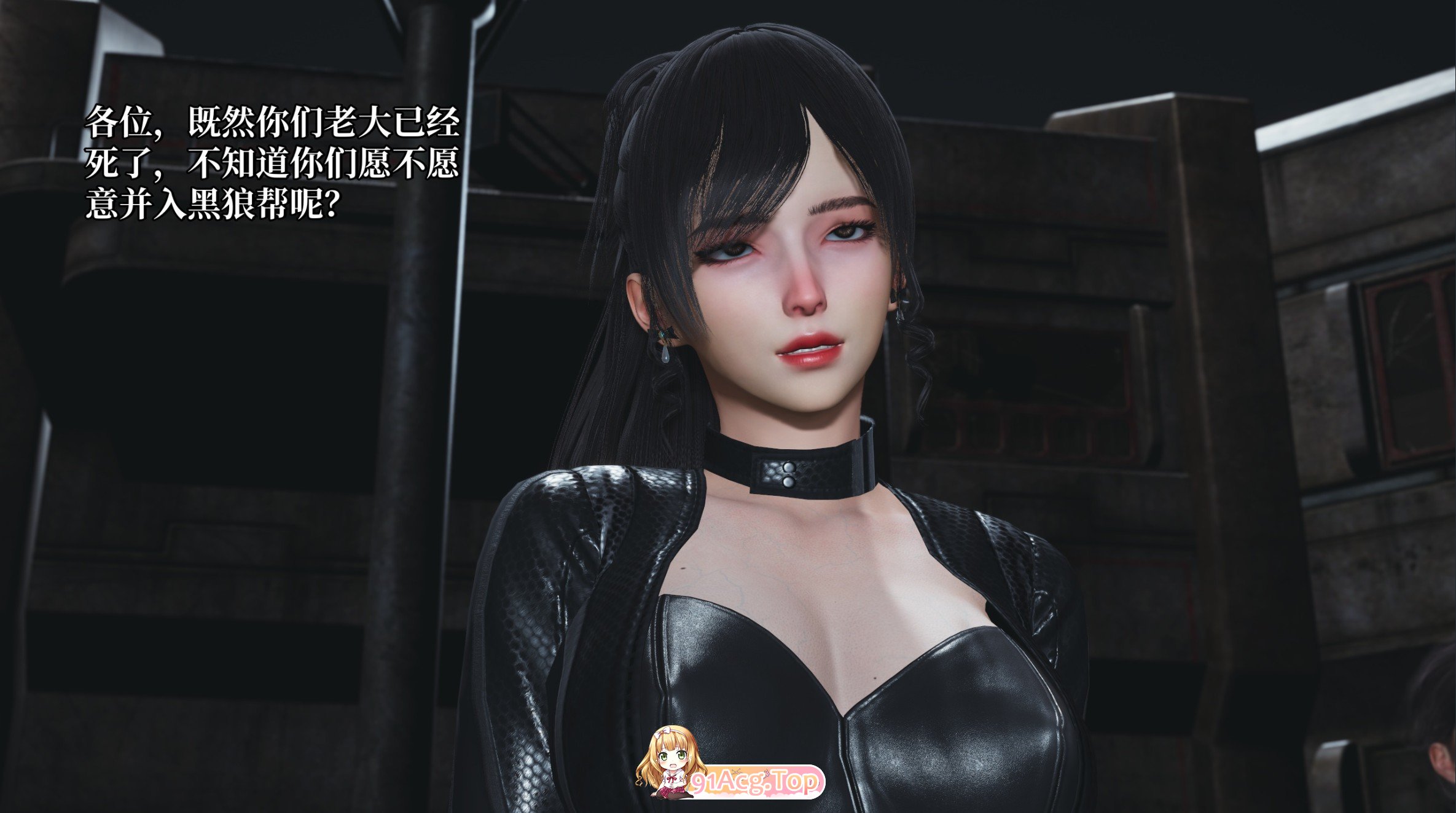 [3D]反派女主养成计划（我成了大反派）59章[FM/110M/百度]