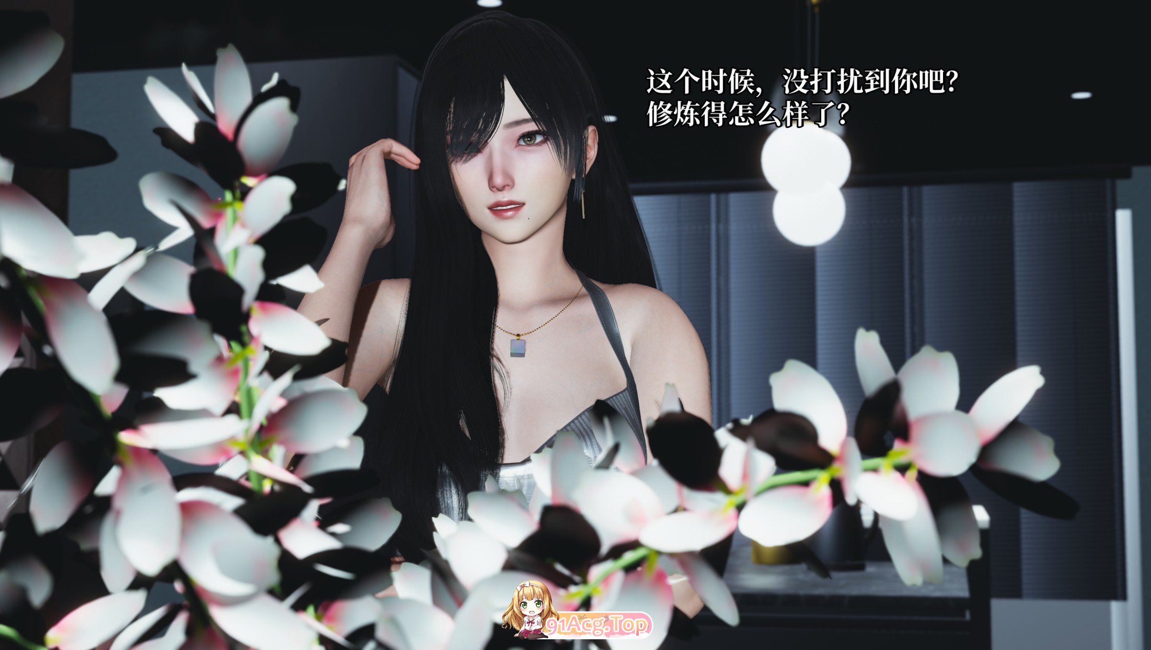 [3D]反派女主养成计划（我成了大反派）59章[FM/110M/百度]