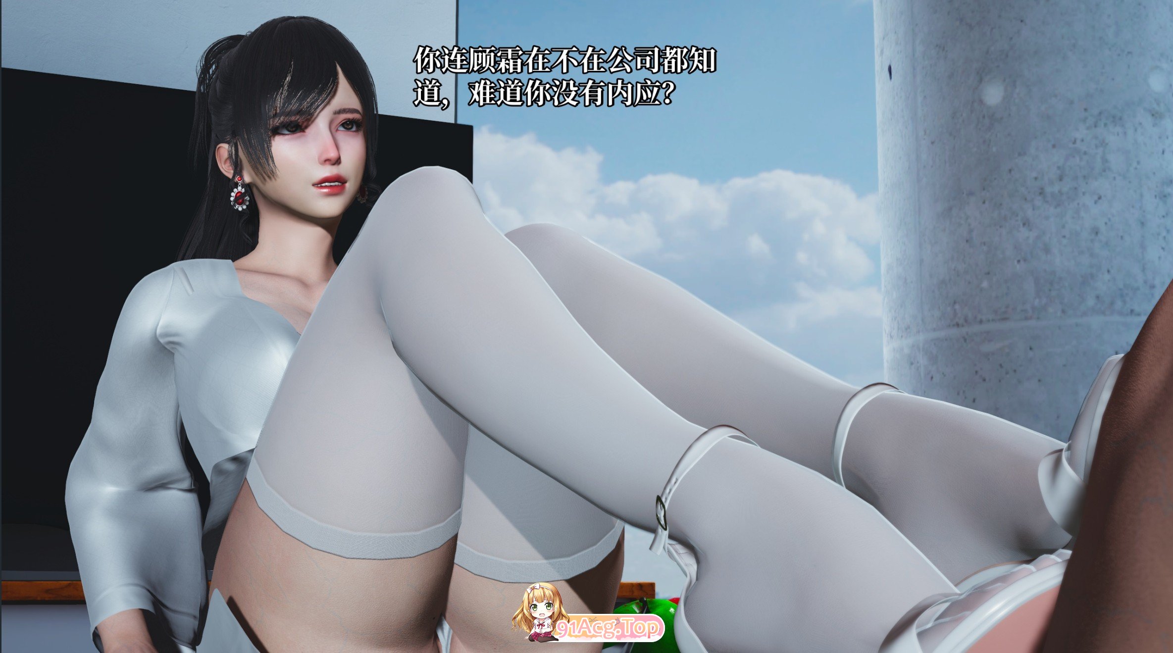[3D]反派女主养成计划（我成了大反派）59章[FM/110M/百度]
