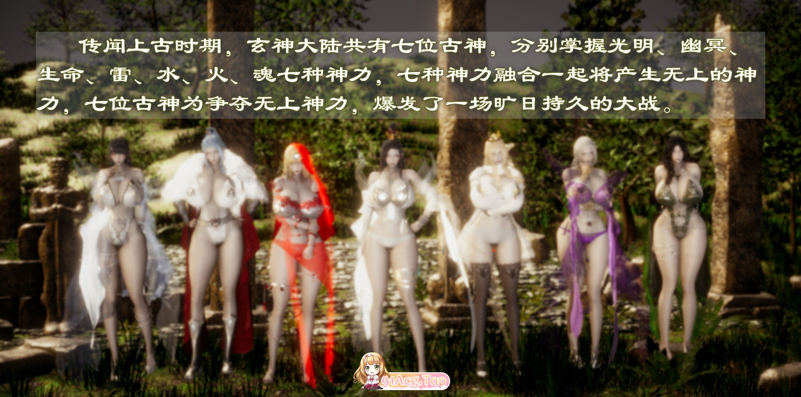 [3D]天玄神魔录01-07[FM/510M/百度]