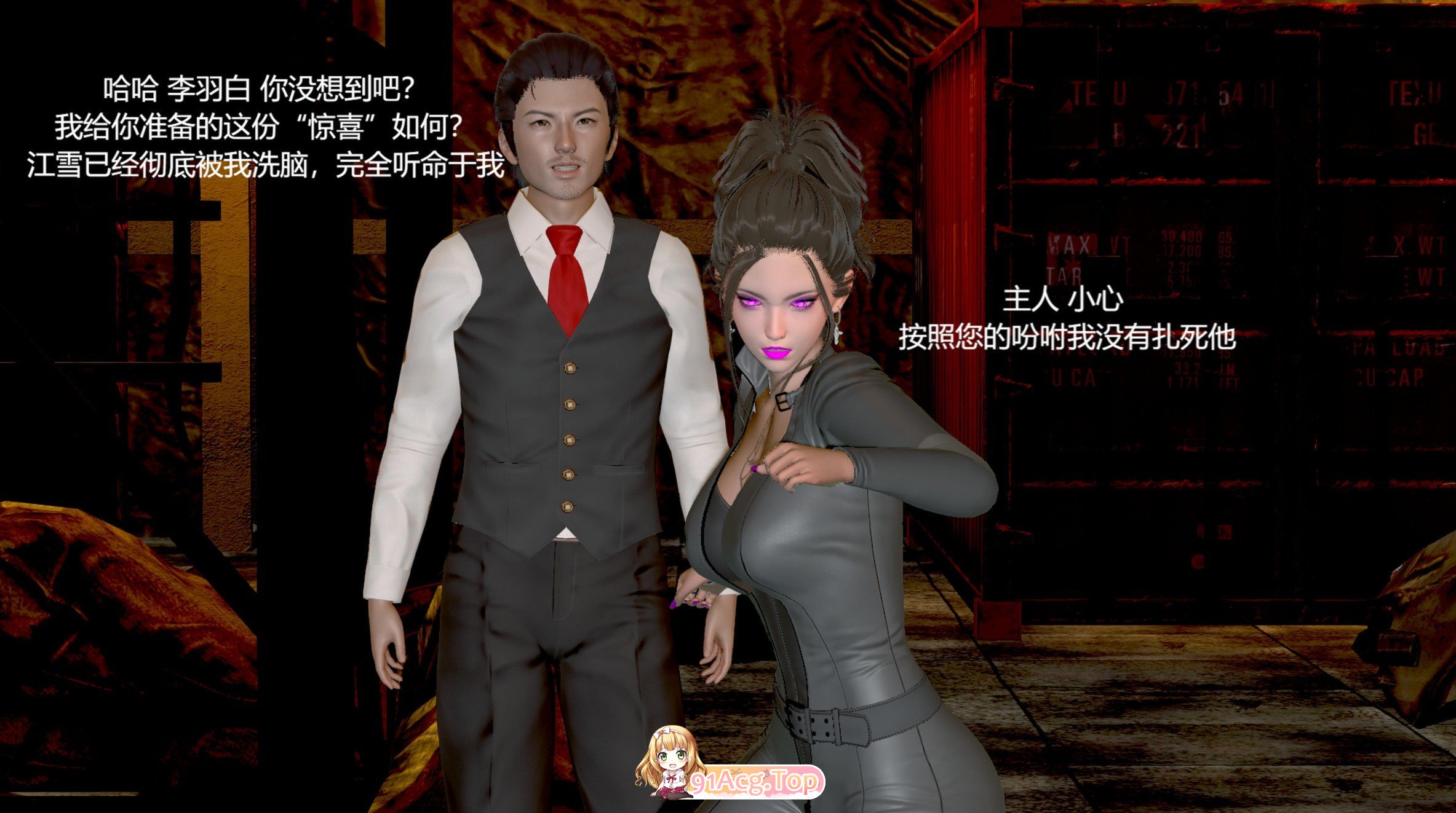 [3D]一夜暴富BE版01-03(完)+蜜母BE版[FM/350M/百度]