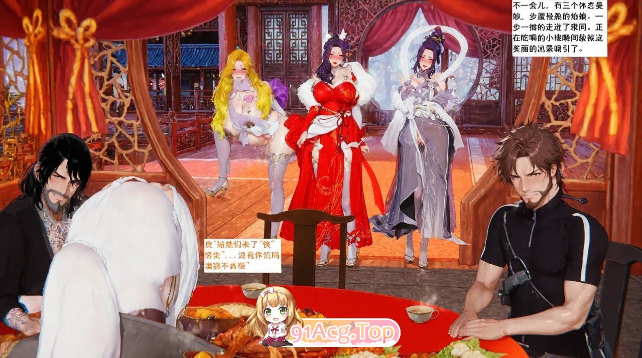 [3D]AIP2 兽人勇者成长录（P1）[FM/110M/百度]