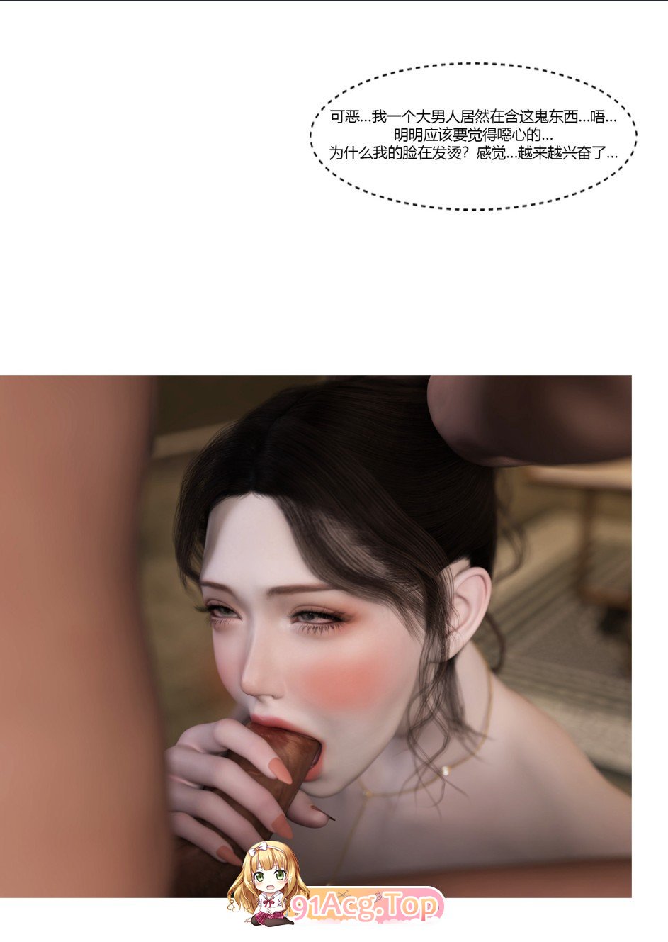 [3D]恐怖酒店 01-02[FM/380M/百度]