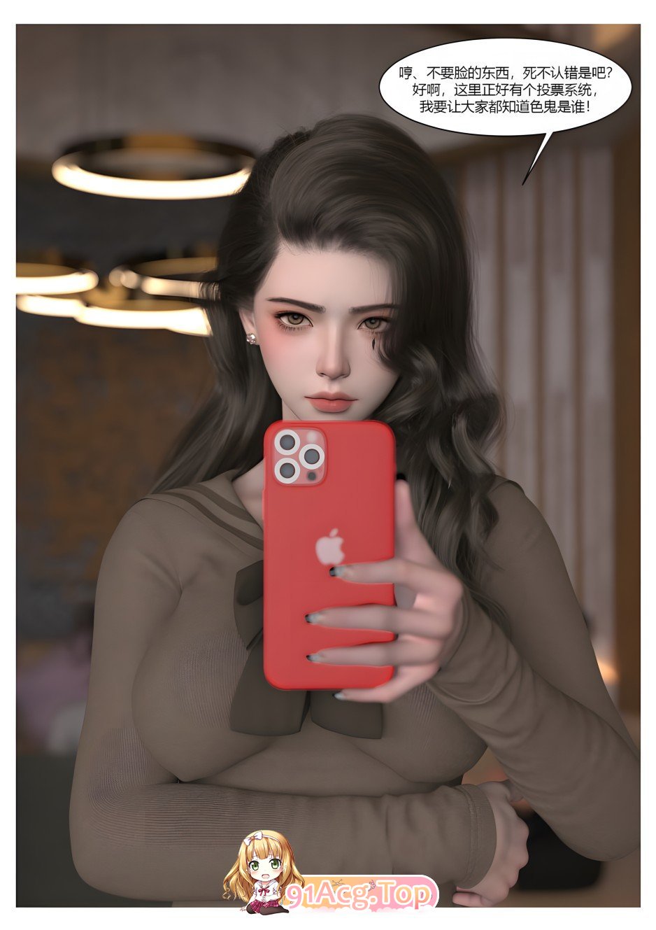 [3D]恐怖酒店 01-02[FM/380M/百度]