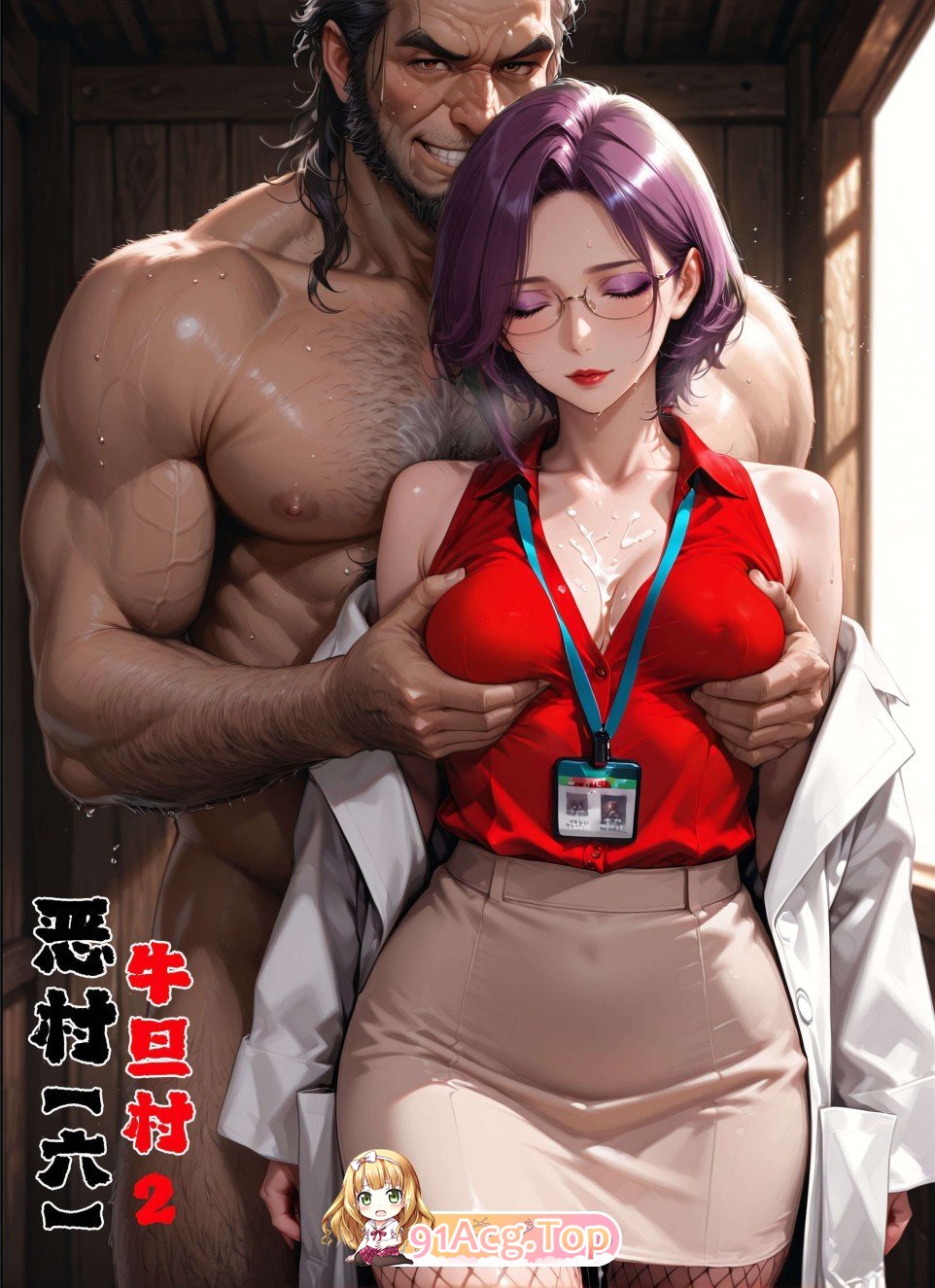 [AI]恶村01-09(完)+短篇+特典01-02+番外X2+小说[FM/1.2G/百度]