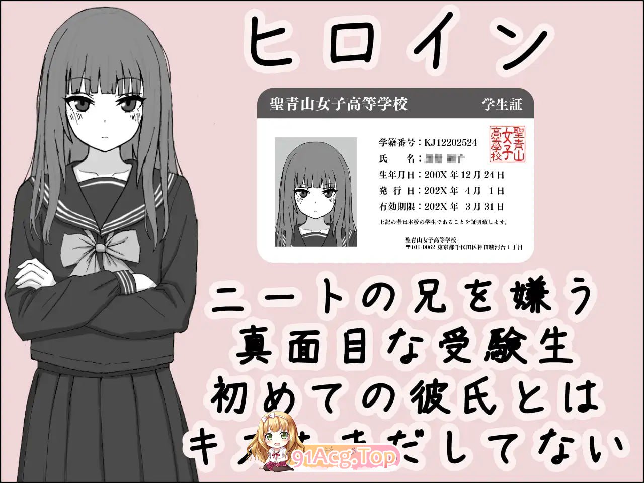 [SLG]  [迅雷云/FM]对妹妹进行暗示下的无许可内射模拟/妹に暗示で無許可中出しシミュレーション/生肉 pc [320m]