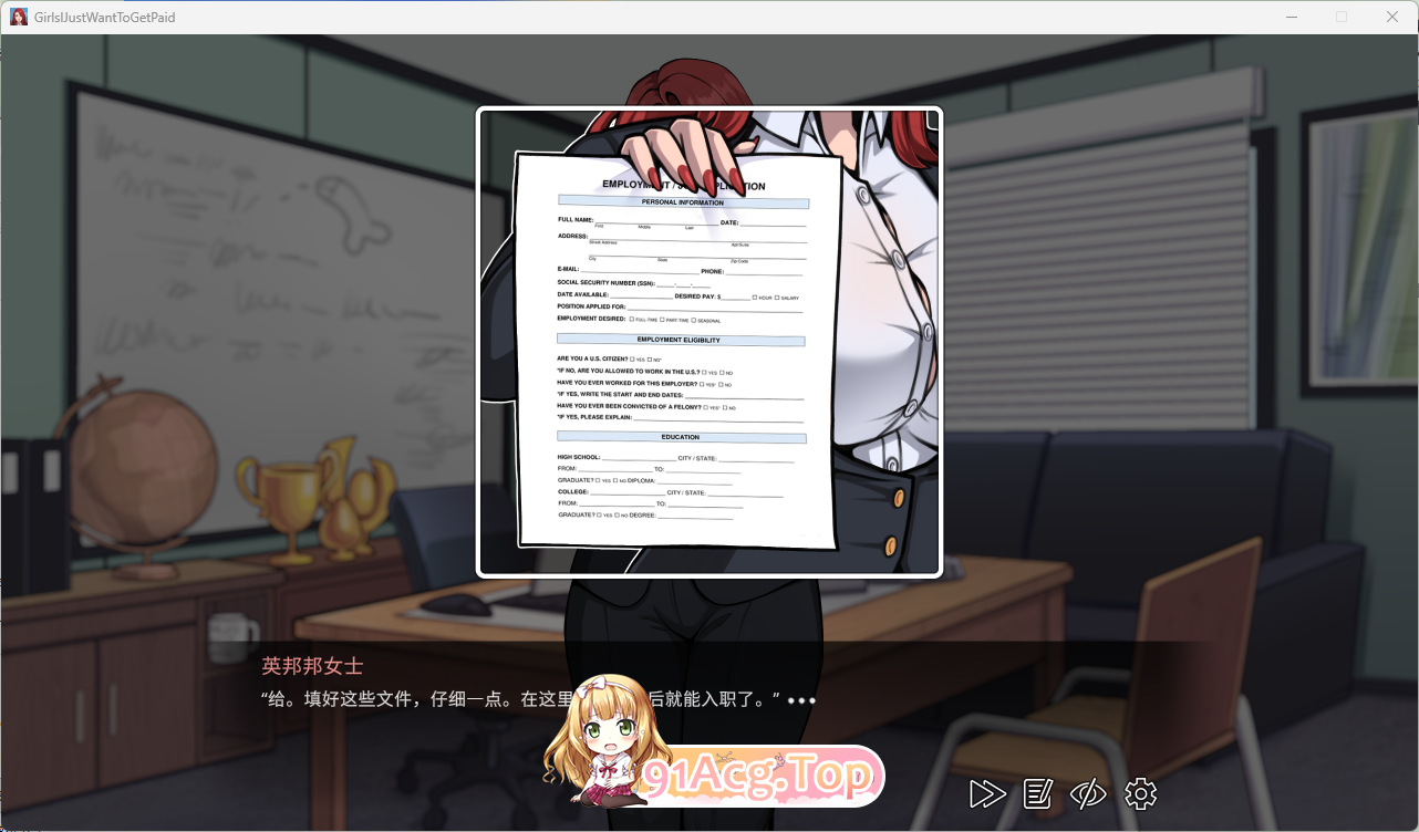 [SLG/中文/动态] 姐妹们，我只想搞钱！ 官方中文步兵版 [新作] [FM/1G/百度]