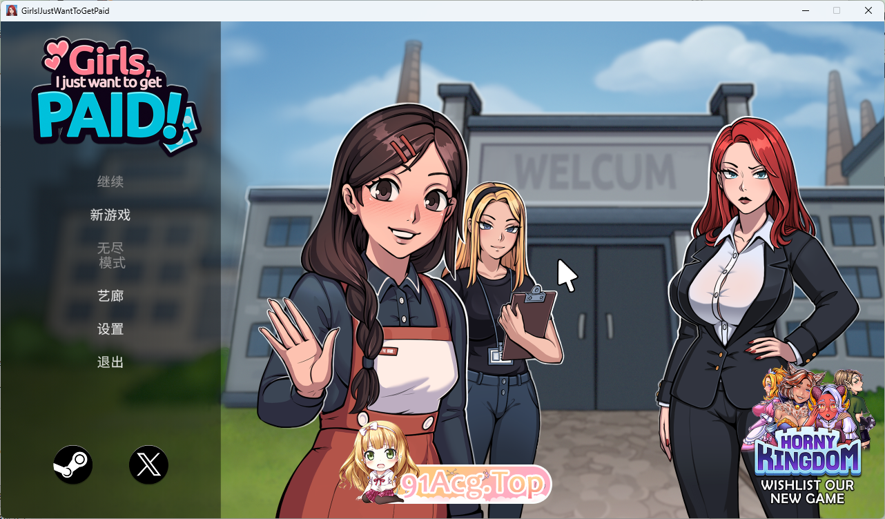 [SLG/中文/动态] 姐妹们，我只想搞钱！ 官方中文步兵版 [新作] [FM/1G/百度]