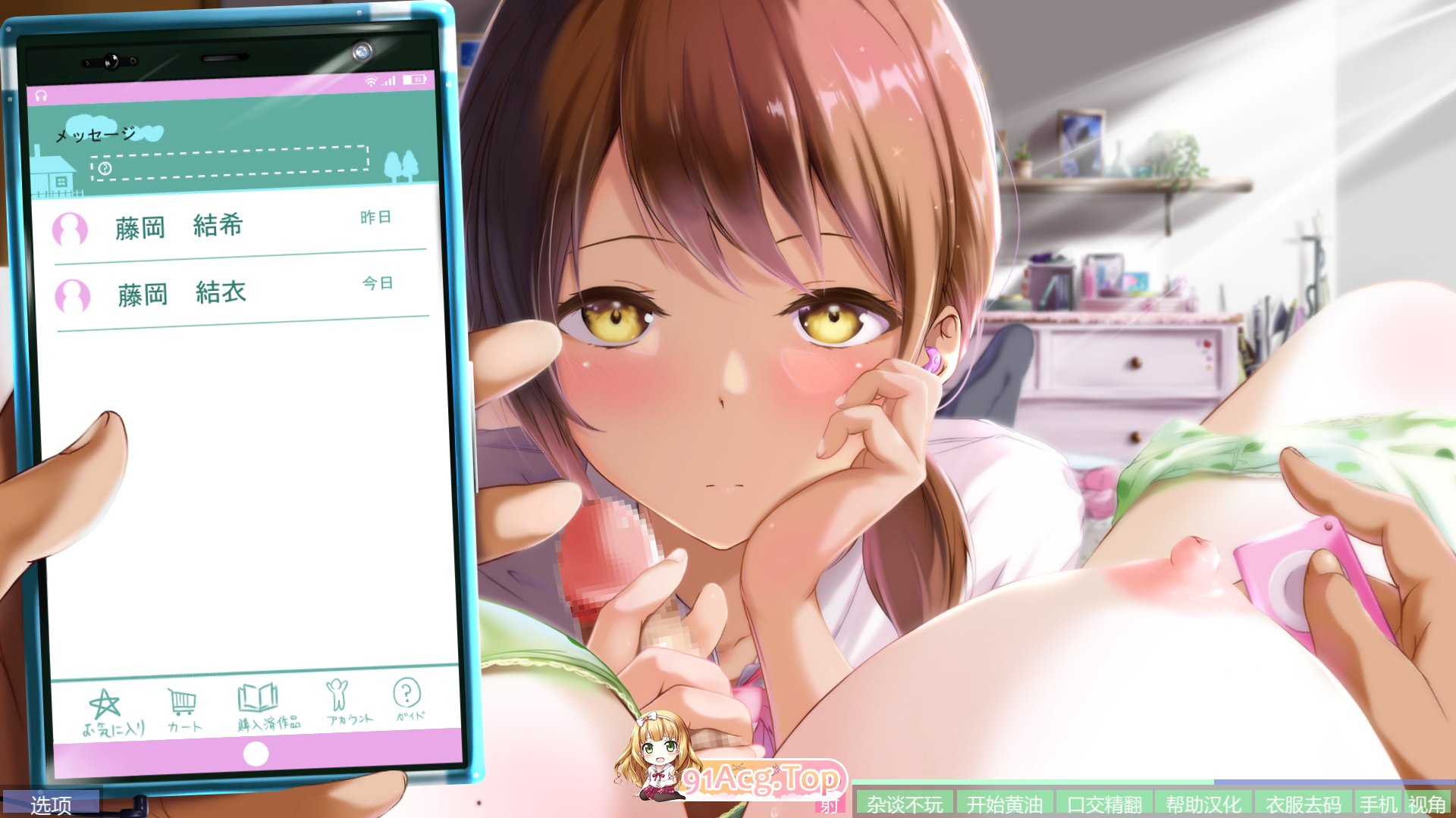 [SLG/中文/动态] 与姐妹的梦境协程 ～眠眠Break;～ 精翻汉化版+去马 [FM/3G/百度]