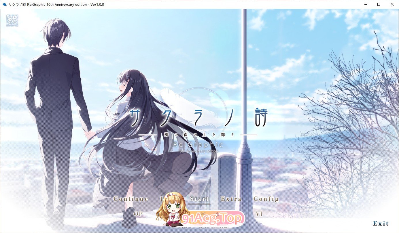 [大型ADV/汉化]樱之诗 10 周年纪念版 AI汉化版+全CG存档[新汉化][FM/8.9G/百度]