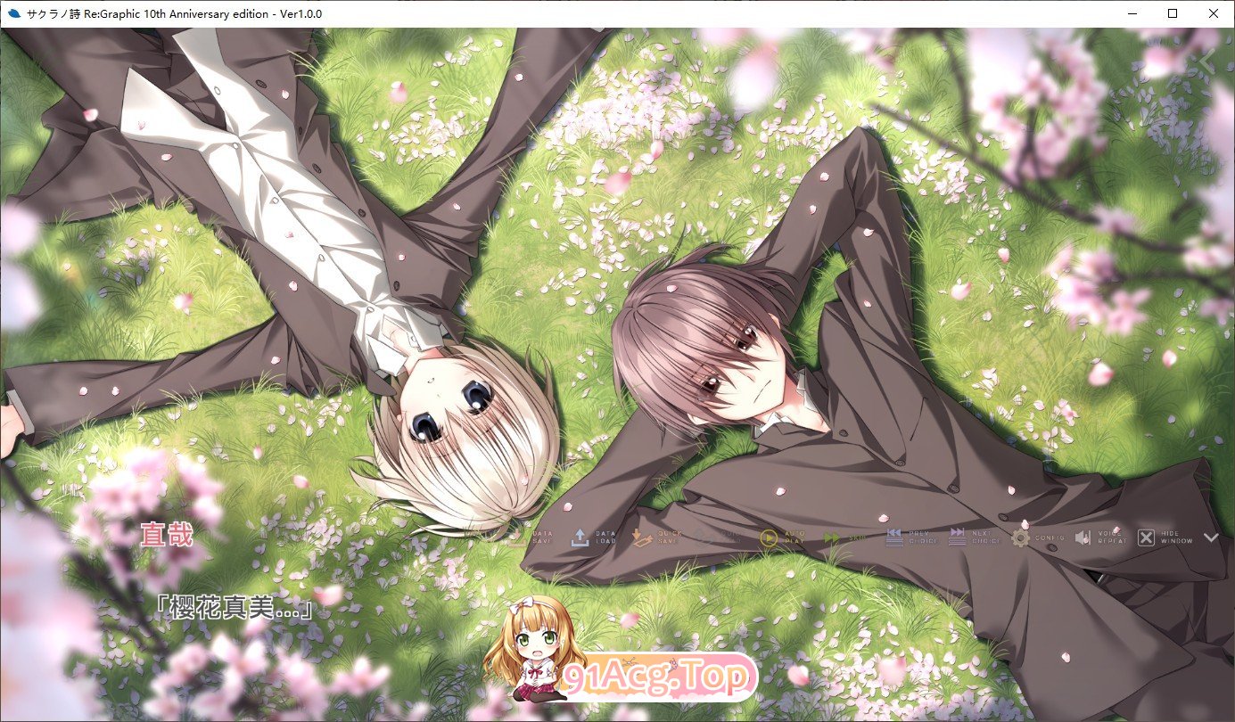 [大型ADV/汉化]樱之诗 10 周年纪念版 AI汉化版+全CG存档[新汉化][FM/8.9G/百度]