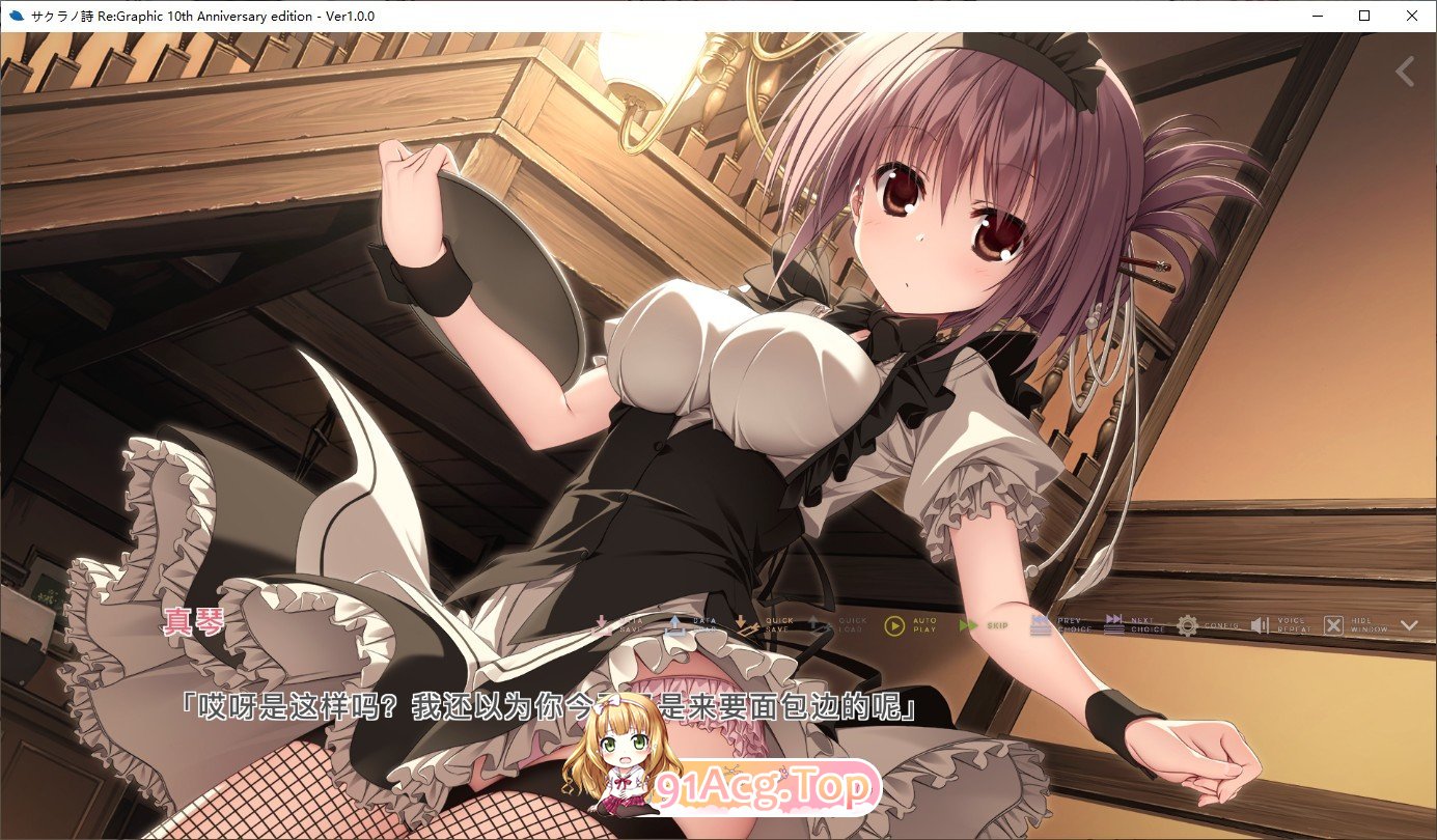 [大型ADV/汉化]樱之诗 10 周年纪念版 AI汉化版+全CG存档[新汉化][FM/8.9G/百度]