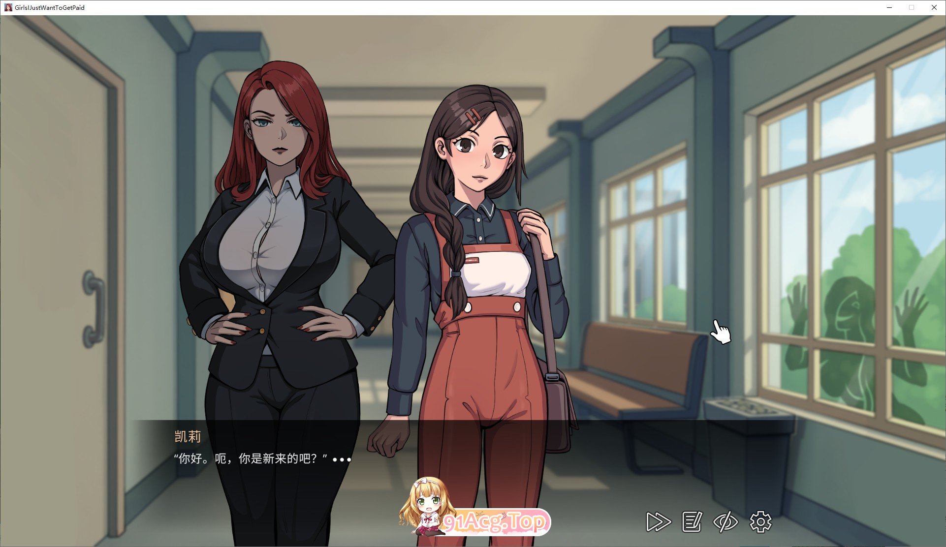 [SLG/中文/动态]姐妹们，我只想搞钱！官方中文步兵版[新作][FM/1G/百度]