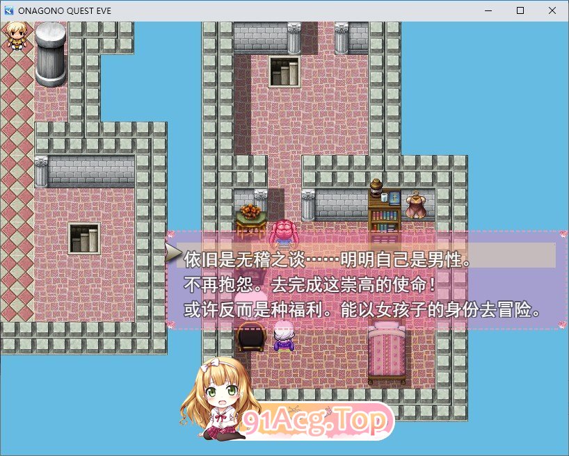 [RPG/汉化]奥纳加诺的冒险前夜 挂载AI汉化版[新汉化][FM/1.6G/百度]