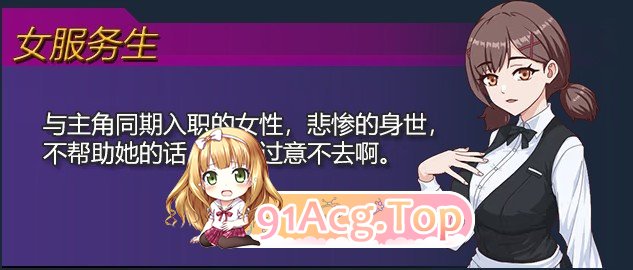 [RPG/中文/动态]欲望之轮 官方中文步兵版+存档[新步兵][FM/900M/百度]