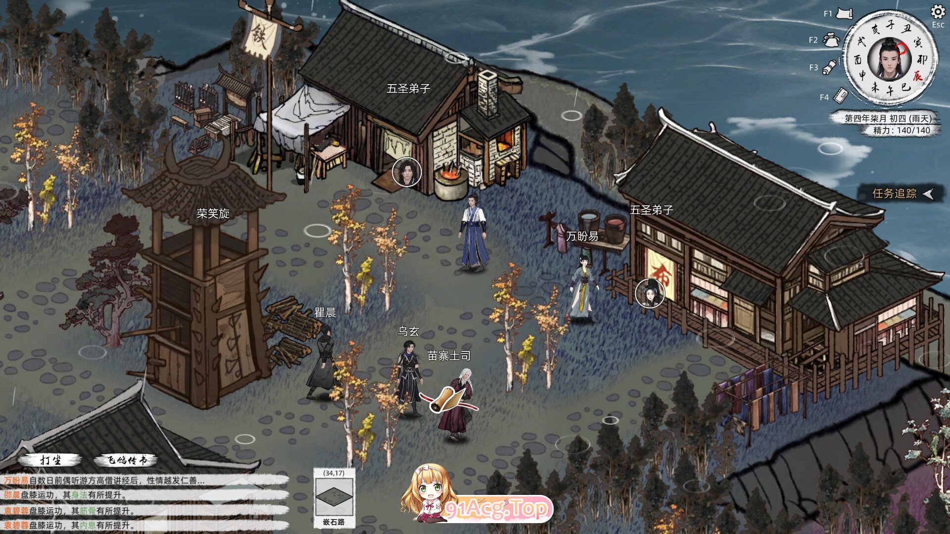 [武侠RPG/中文/开放世界]刀剑江湖路 Ver1.0.2.0 官方中文 绅士MOD整合版 地牢调教+角色美化+乱伦+额外角色+卖春[更新][FM/14.4G/百度]