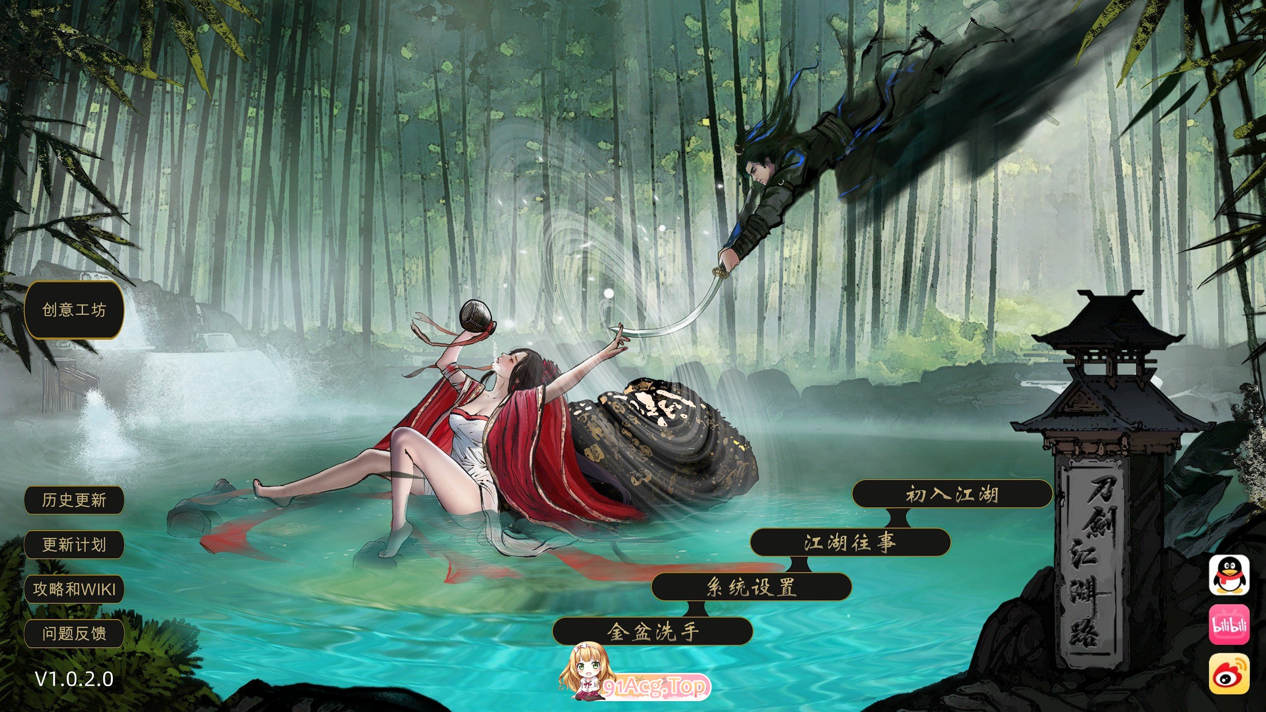 [武侠RPG/中文/开放世界]刀剑江湖路 Ver1.0.2.0 官方中文 绅士MOD整合版 地牢调教+角色美化+乱伦+额外角色+卖春[更新][FM/14.4G/百度]