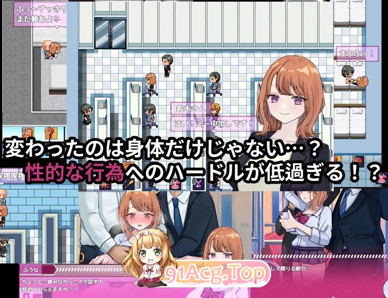 [新作RPG/汉化/NTR]逆转之心 リバース・ハーツ アーリーアクセ Ver1.00 AI汉化正式版[FM/百度/6G]