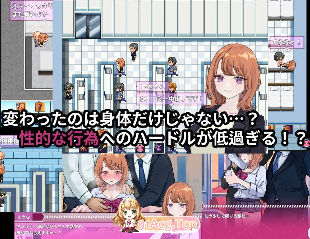 [新作RPG/汉化/NTR]逆转之心 リバース・ハーツ アーリーアクセ Ver1.00 AI汉化正式版[FM/百度/6G]