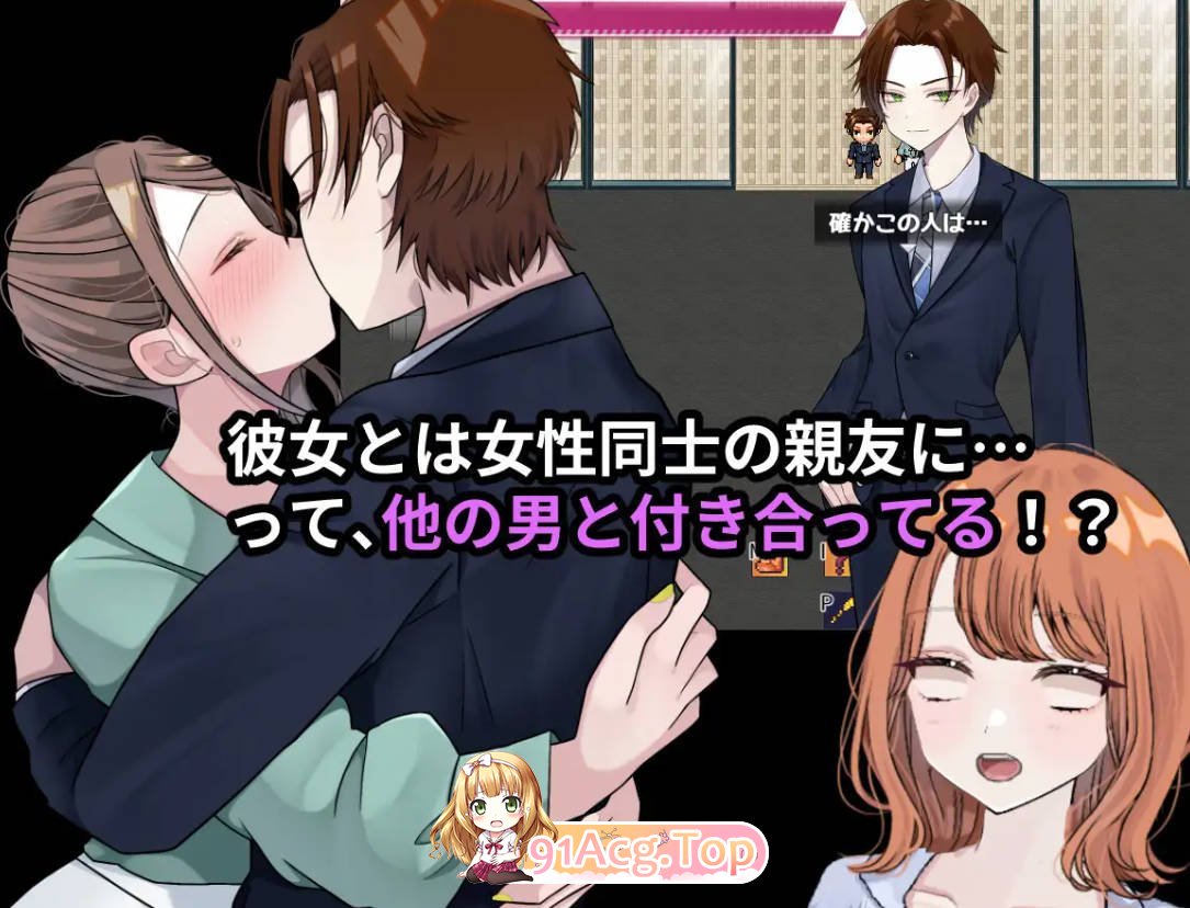 [新作RPG/汉化/NTR]逆转之心 リバース・ハーツ アーリーアクセ Ver1.00 AI汉化正式版[FM/百度/6G]