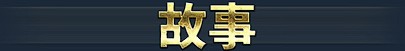 [精品RPG/中文/NTR]影色渐染~阿斯林顿的妹神官~V1.12 STEAM官方中文步兵版+存档[更新][FM/3.7G/百度]