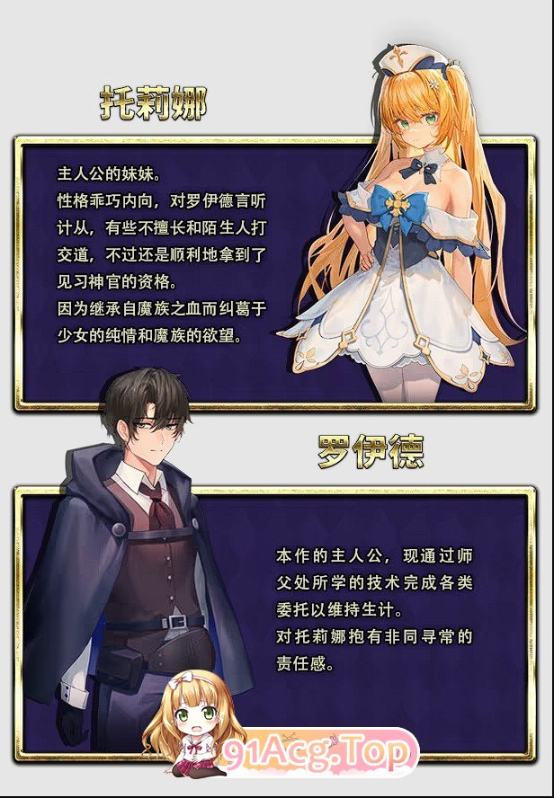 [精品RPG/中文/NTR]影色渐染~阿斯林顿的妹神官~V1.12 STEAM官方中文步兵版+存档[更新][FM/3.7G/百度]